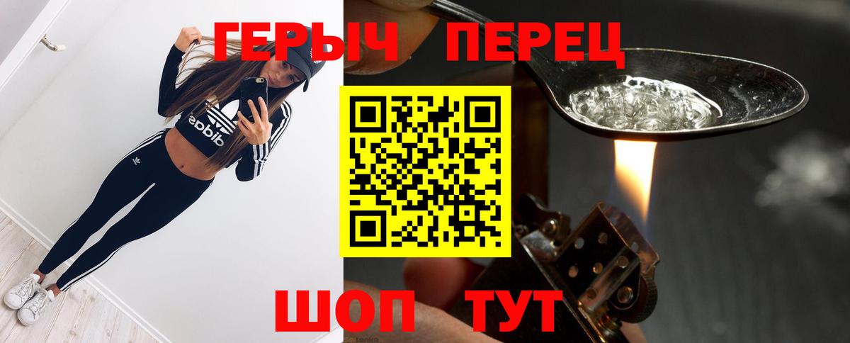 Баксан  Героин Heroin  Вход с VPN 