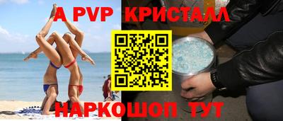 мдпв Апшеронск