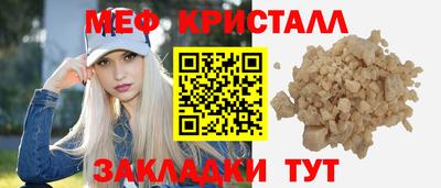 мдпв Апшеронск