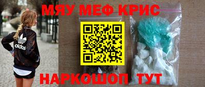 соль курить ск Аргун