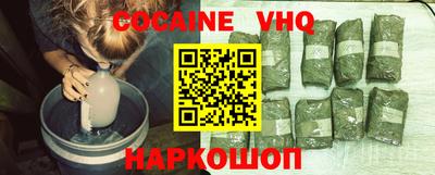 гашишное масло Апрелевка