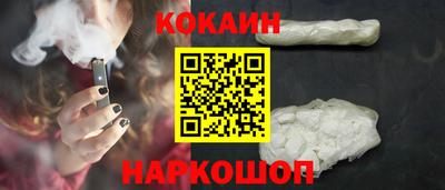 соль курить ск Аргун