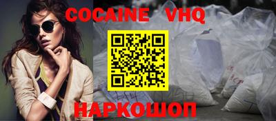 гашишное масло Апрелевка