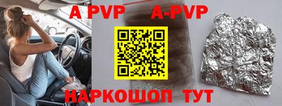 гашишное масло Апрелевка