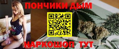 гашишное масло Апрелевка
