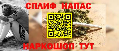 соль курить ск Аргун