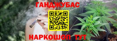 соль курить ск Аргун