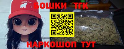 гашишное масло Апрелевка