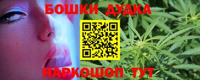 гашишное масло Апрелевка