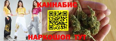 гашишное масло Апрелевка