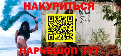 соль курить ск Аргун