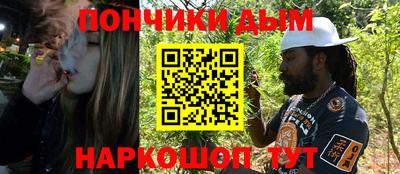 гашишное масло Апрелевка