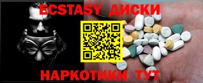 соль курить ск Аргун