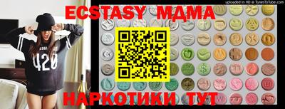 гашишное масло Апрелевка