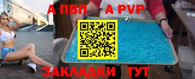 гашишное масло Апрелевка