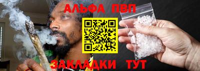 гашишное масло Апрелевка