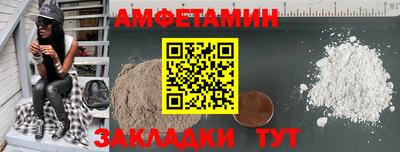 соль курить ск Аргун