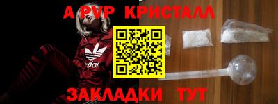 соль курить ск Аргун