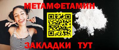 мдпв Апшеронск