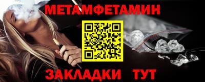 мдпв Апшеронск