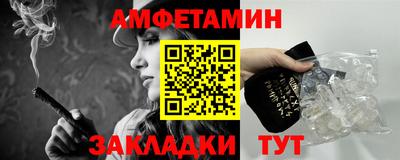 соль курить ск Аргун