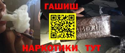 соль курить ск Аргун
