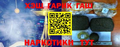 соль курить ск Аргун