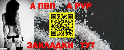 соль курить ск Аргун