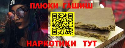 ALPHA PVP Балаково