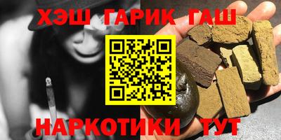 соль курить ск Аргун