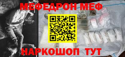 мдпв Апшеронск