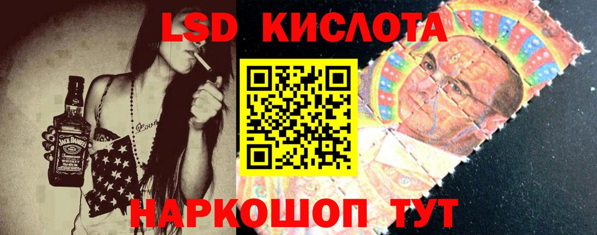 ЛСД экстази кислота  ссылка на мегу ONION  ЛСД экстази ecstasy  Баксан  Вход с VPN 