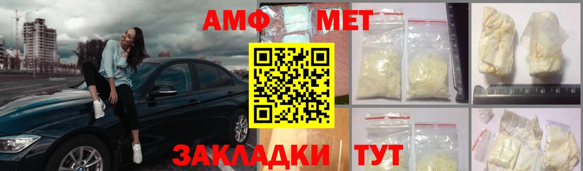 Метамфетамин Декстрометамфетамин 99.9% Баксан