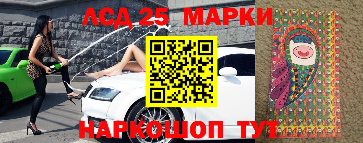 Баксан  Наркотические марки 1,8мг  Вход с VPN 