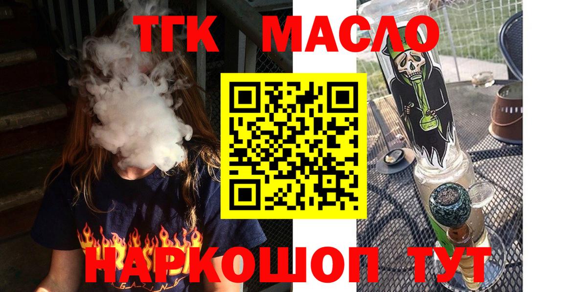 Псилоцибиновые грибы Баксан