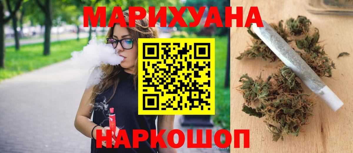 Альфа ПВП СК   Героин  Конопля  Вход с VPN  ГАШ  Где найти наркотики?  Баксан  Меф кристаллы  КОКАИН 