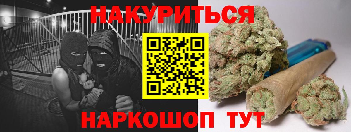 Шишки марихуана LSD WEED  Вход с VPN  Баксан  Бошки марихуана ГИДРОПОН  Марихуана тримм 